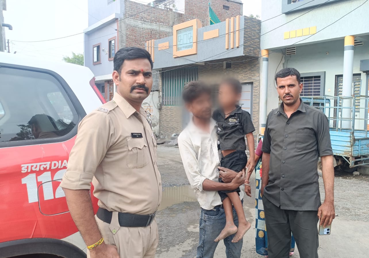रतलाम के थाना जावरा क्षेत्र में  घर से निकल कर की राह भटका 05  वर्षीय मासूम , डायल-112 जवानों ने परिजन से मिलाया।